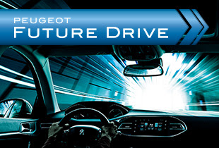 PEUGEOT FUTURE DRIVE開催中です！