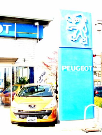 アフターサービスより・・・