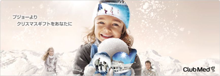 Ⅹ’Masプレゼントは・・・