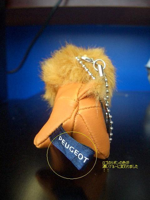 ＮＥＷプチライオン