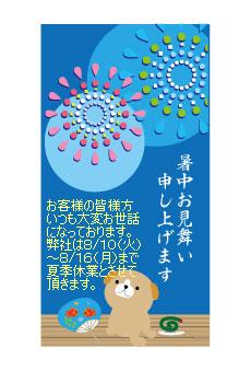 梅雨明けしましたね★