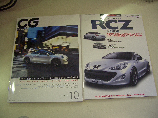 RCZ