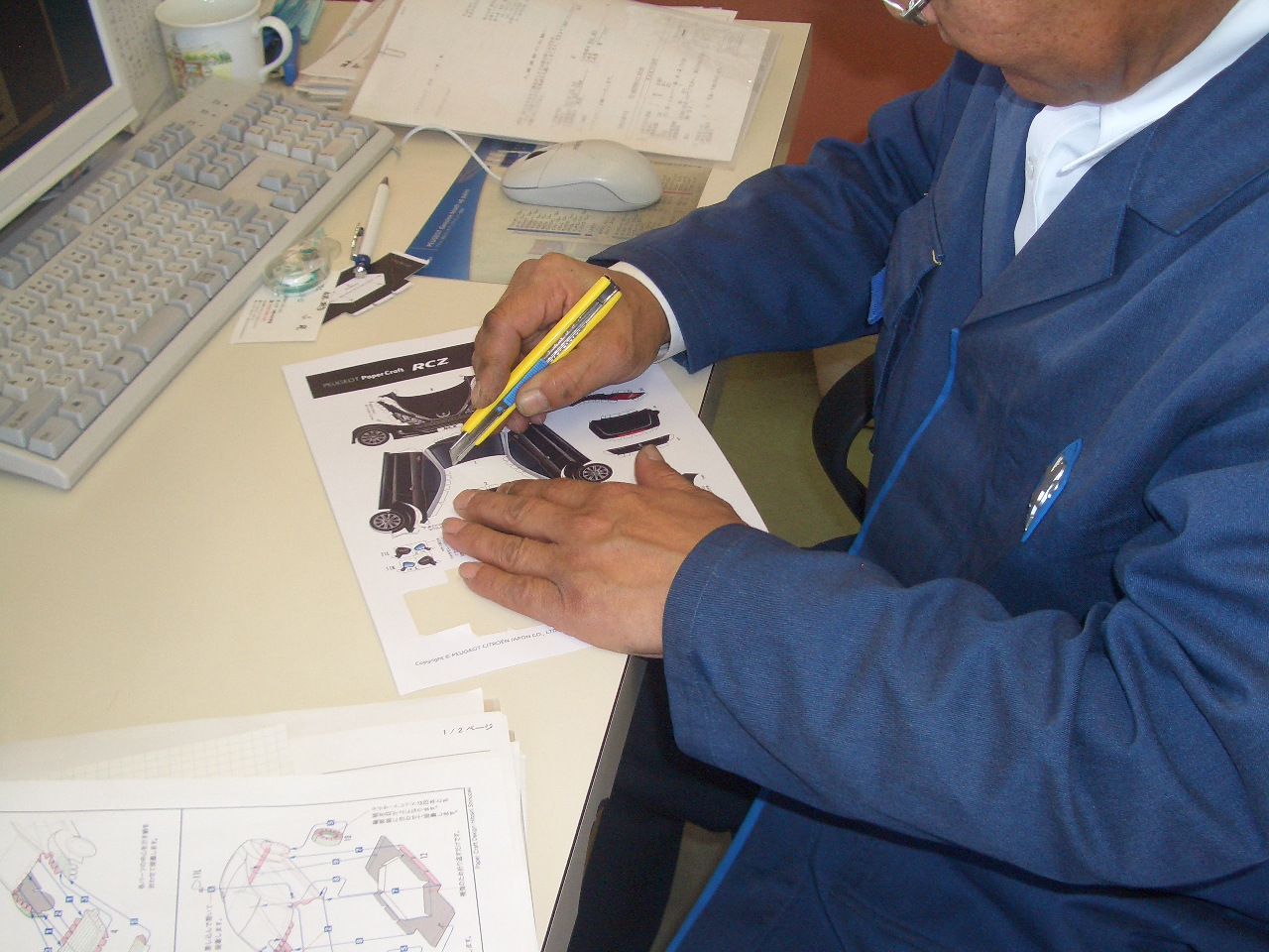 RCZﾍﾟｰﾊﾟｰｸﾗﾌﾄ