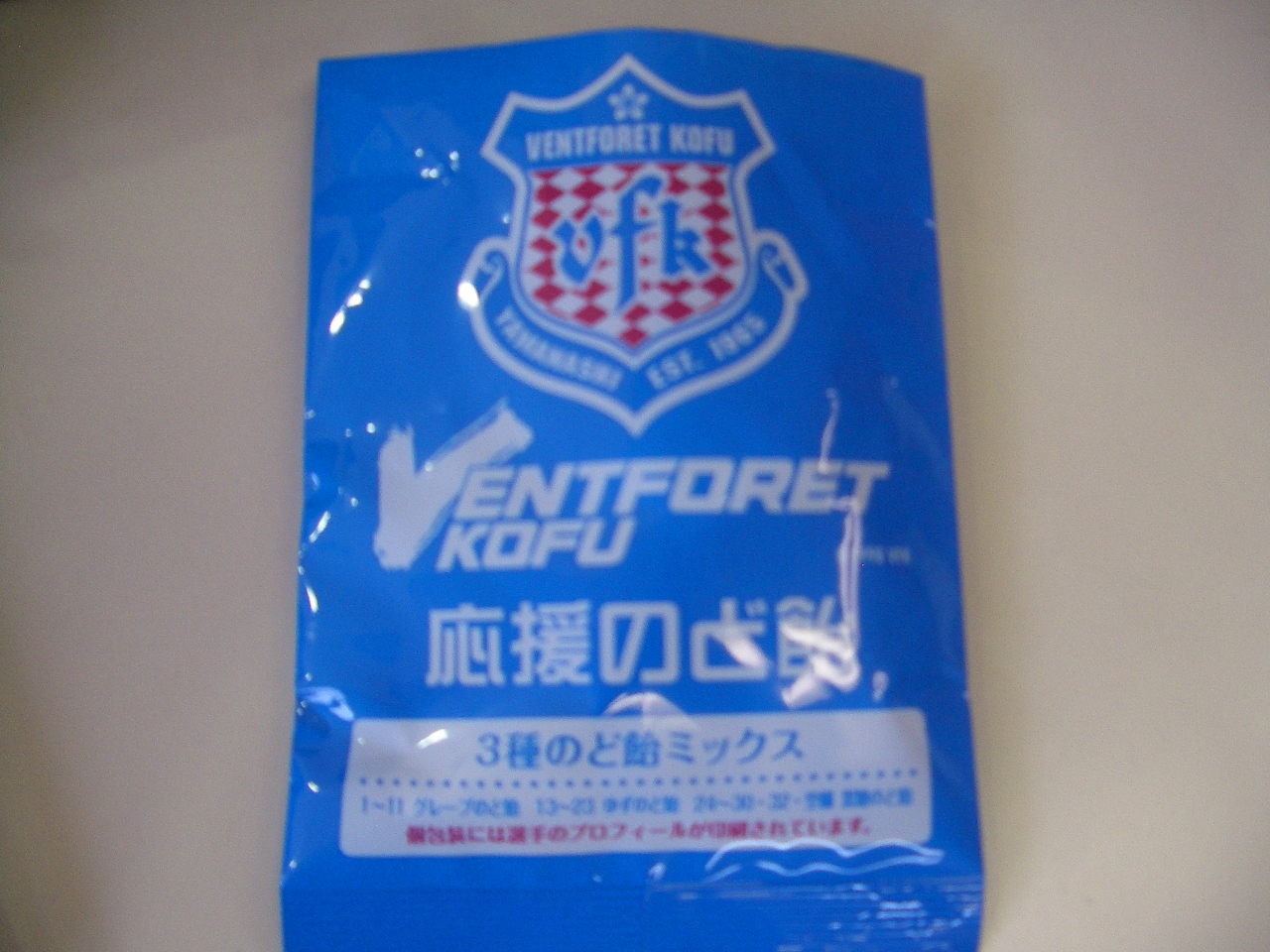 久しぶりの試合