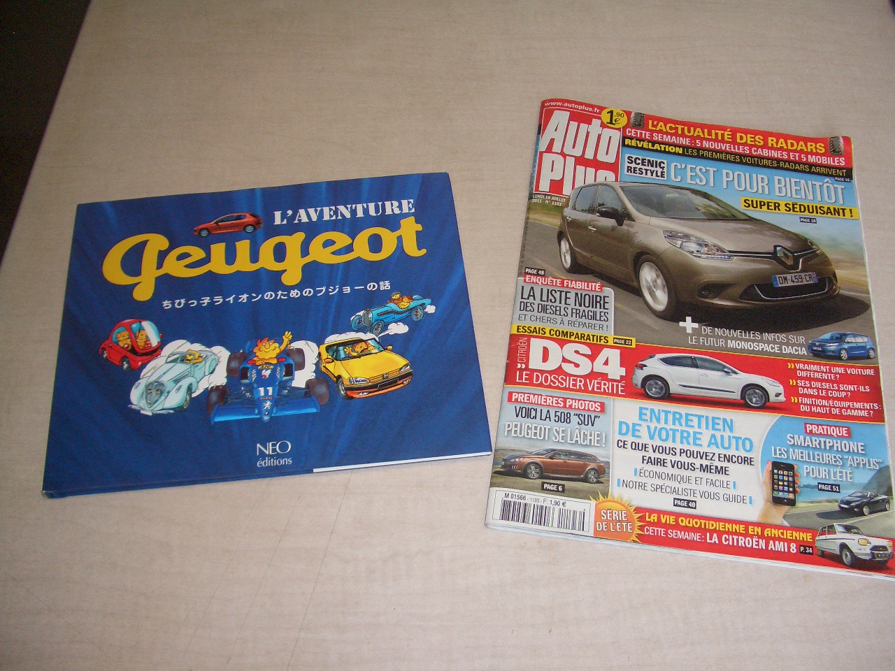 ☆フランスみやげ☆