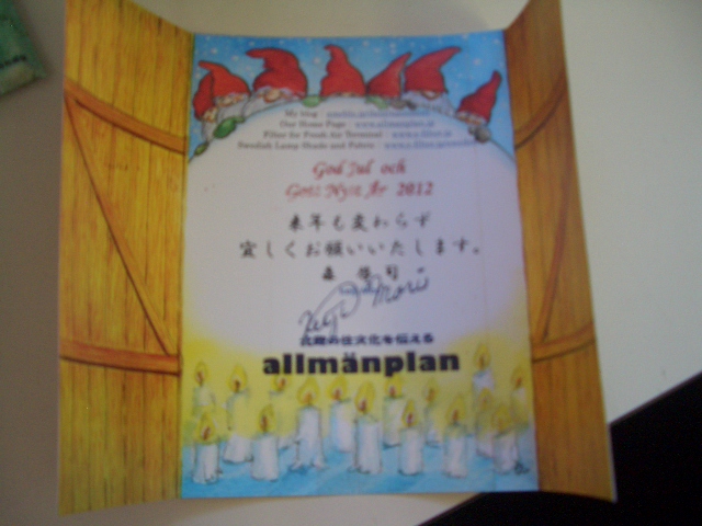 ｸﾘｽﾏｽｶｰﾄﾞ