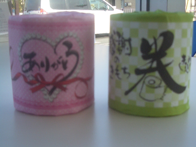 週末ご来店の方に。。。