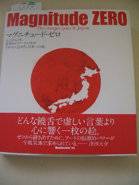 ：：イラスト集：：