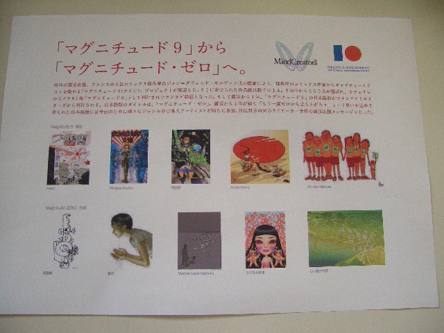 ：：イラスト集：：