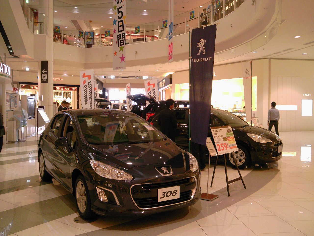 出張展示会。イオンモール甲府昭和店　本日、明日