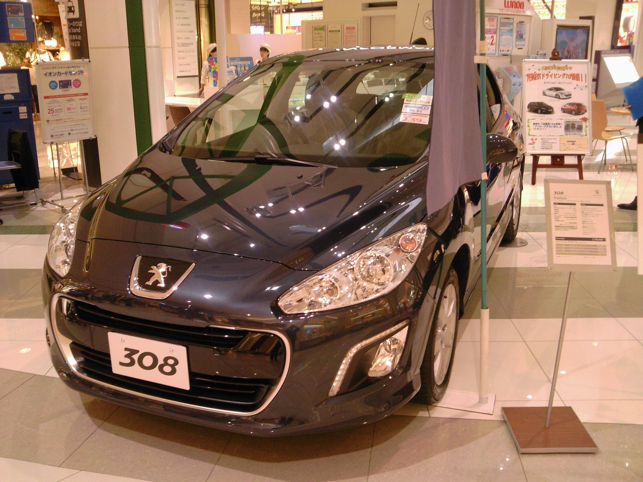 出張展示会。イオンモール甲府昭和店　本日、明日