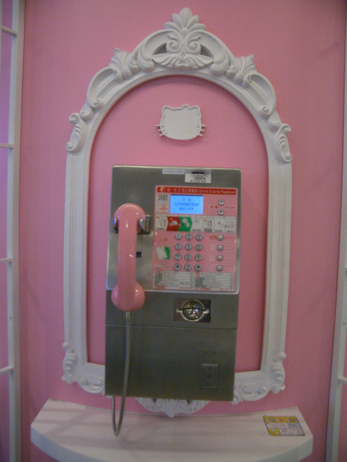 ふらり・・・②