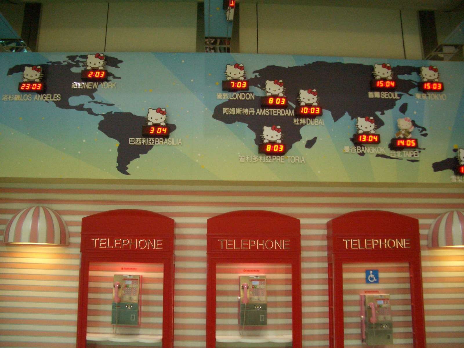 ふらり・・・②