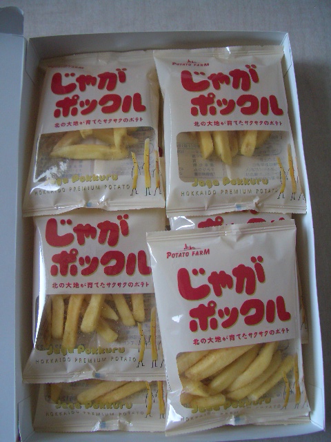 北海道。行きたいな～