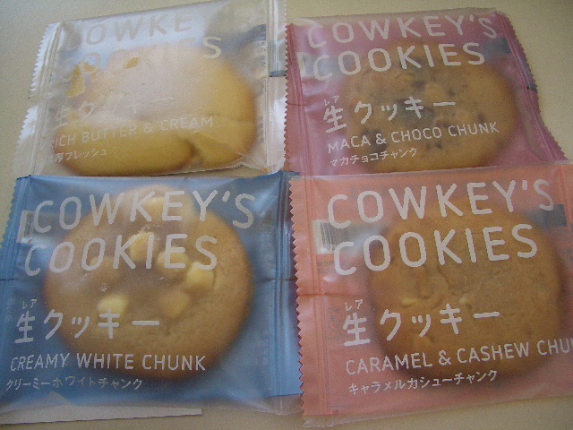 北海道。行きたいな～