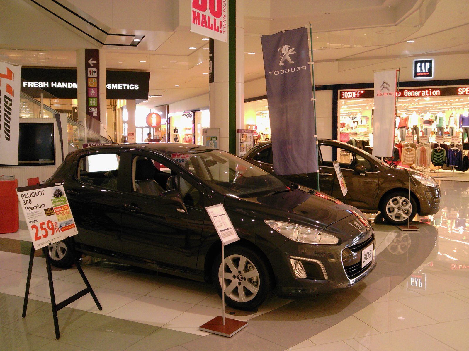 出張展示会　イオンモール甲府昭和店にて