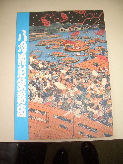 はまっています。