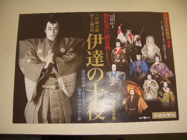 はまっています。