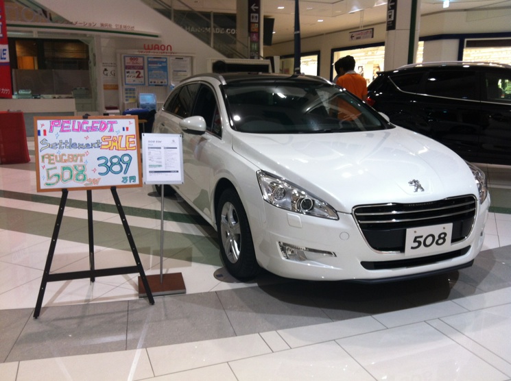 出張展示会。イオンモール甲府昭和店　本日、明日