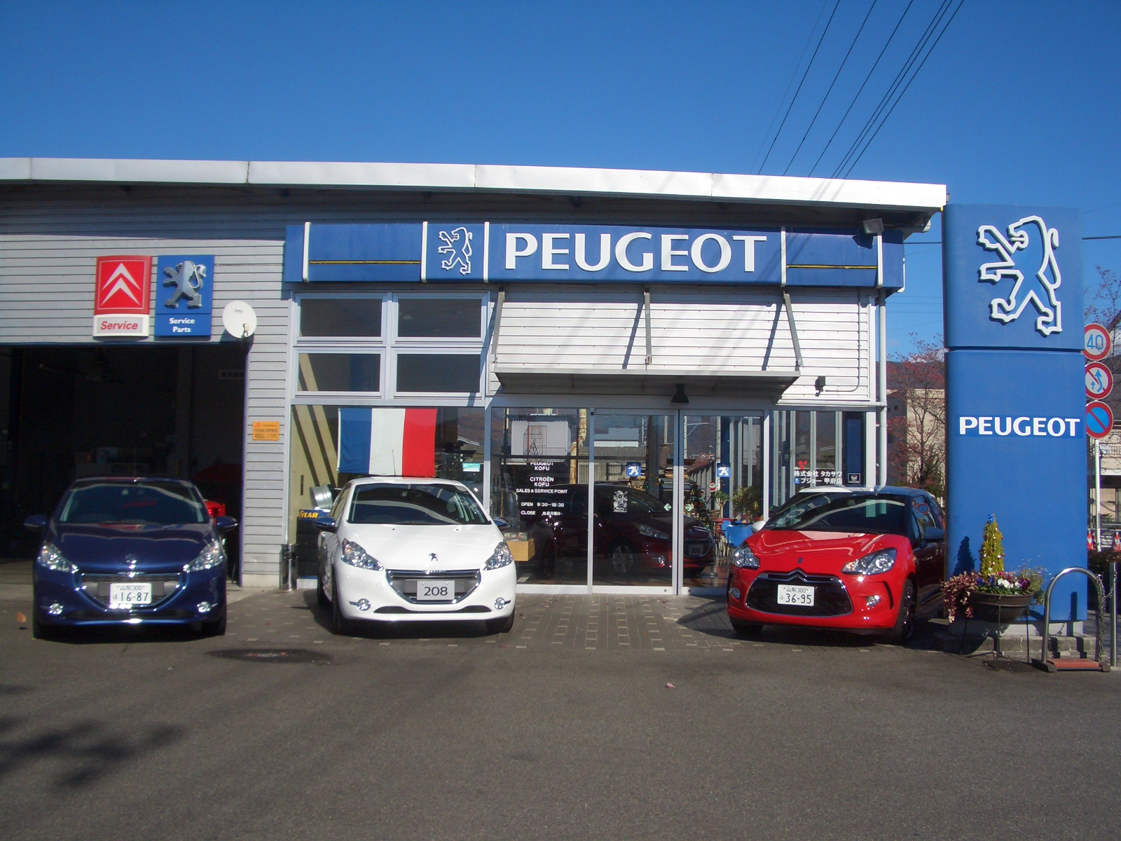 ショールーム入口の