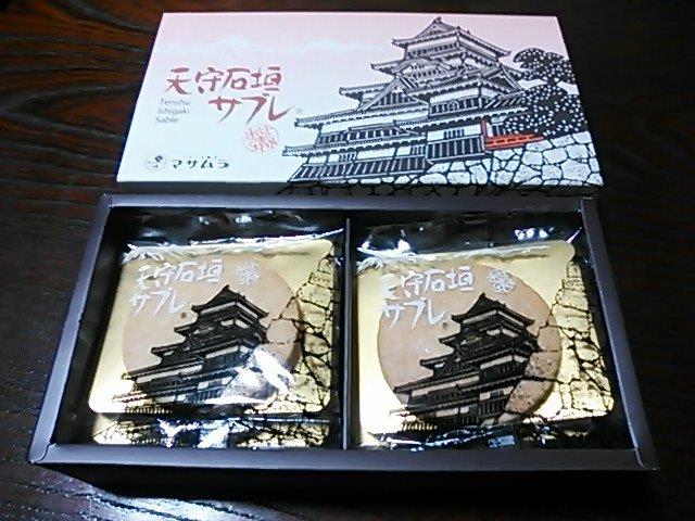 大好きな。。。