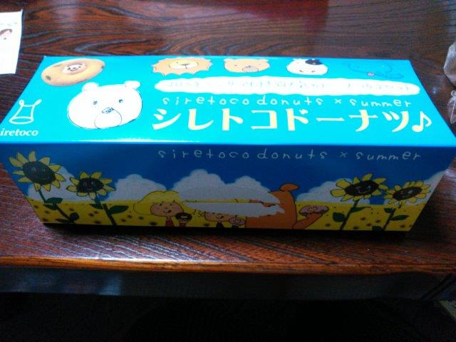 シレトコドーナツ