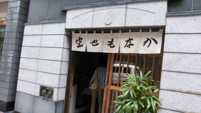 歌舞伎座