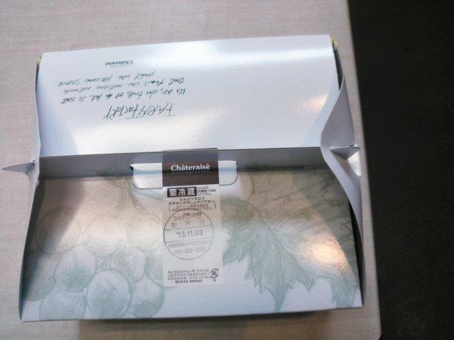 ご馳走様でした。
