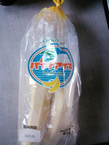 ご馳走様でした。
