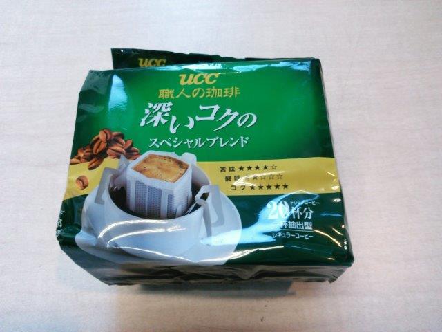 ご馳走様でした。