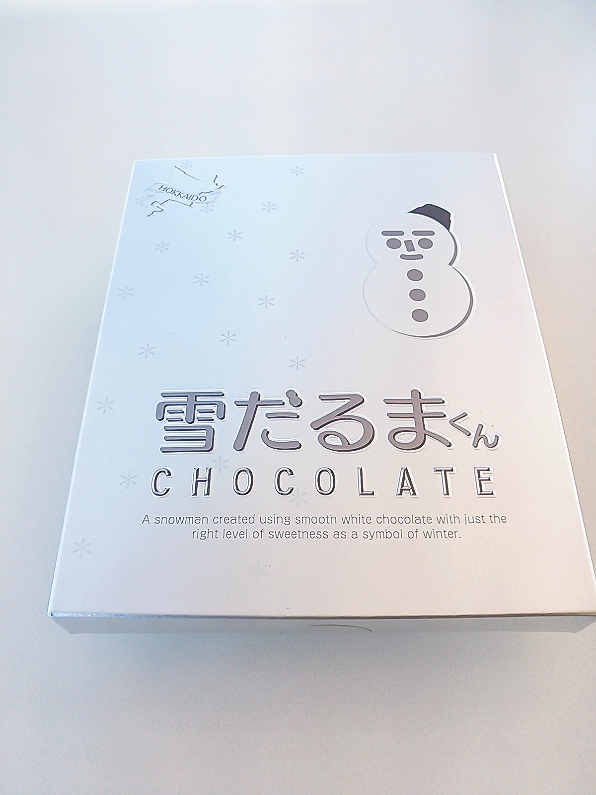 今週のお茶うけです。