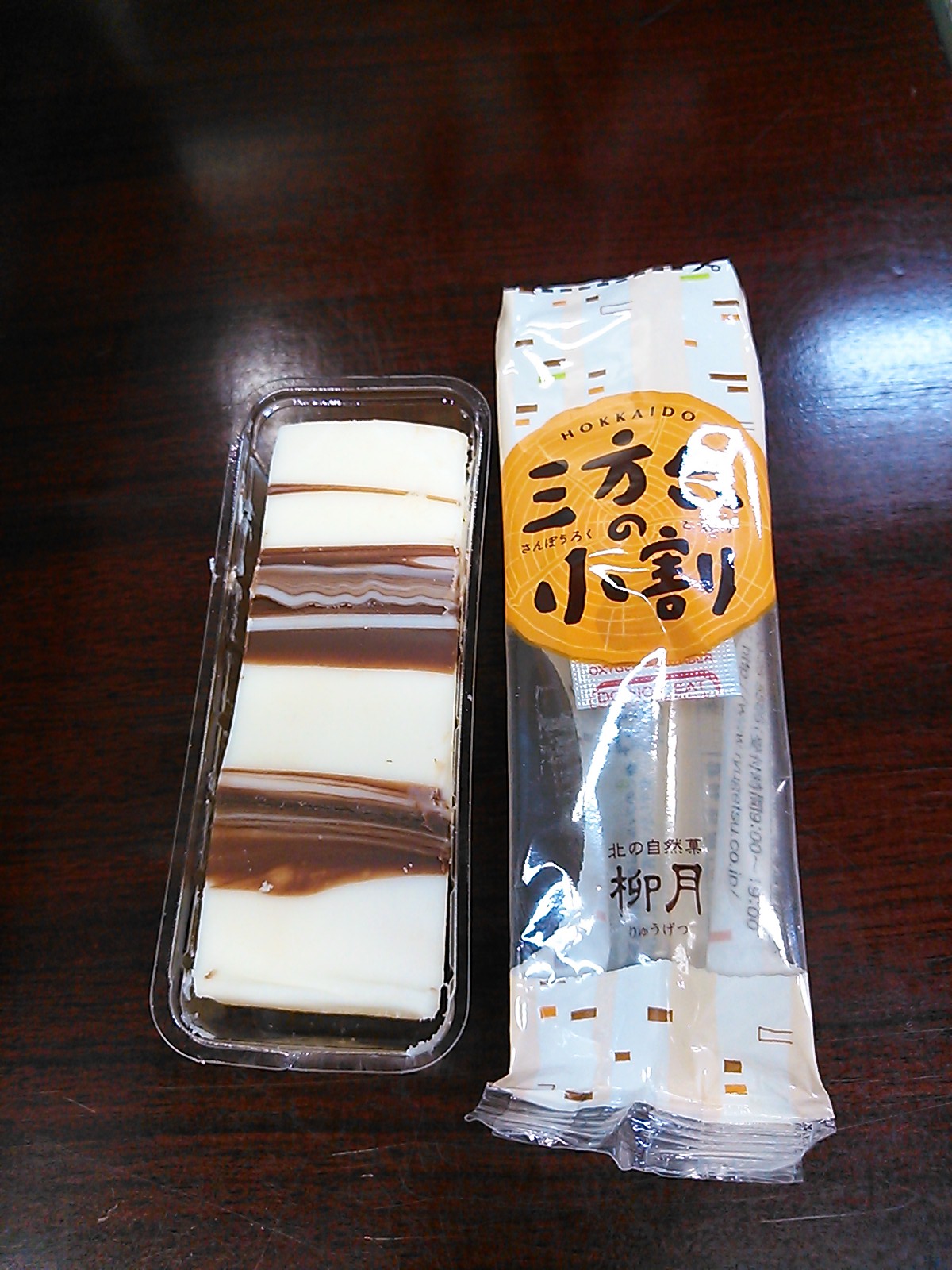 ご馳走様でした☆