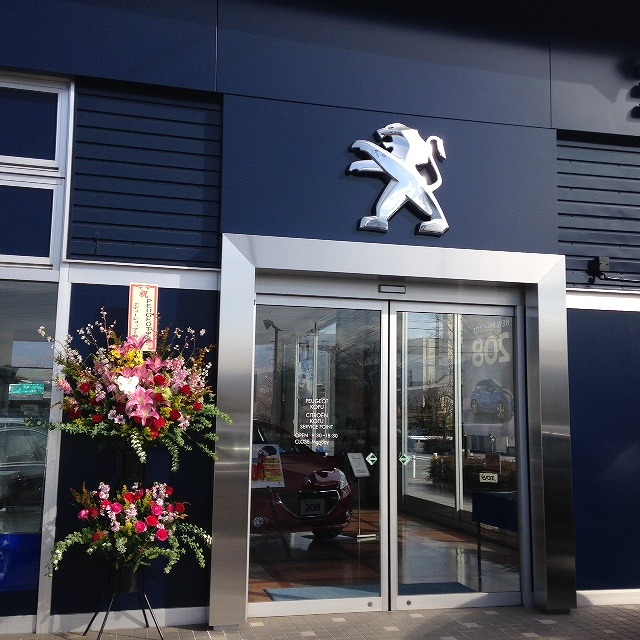 リニューアルイベント第二弾！