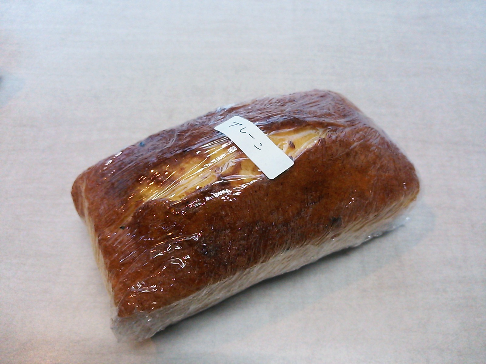 ごちそうさまでした。