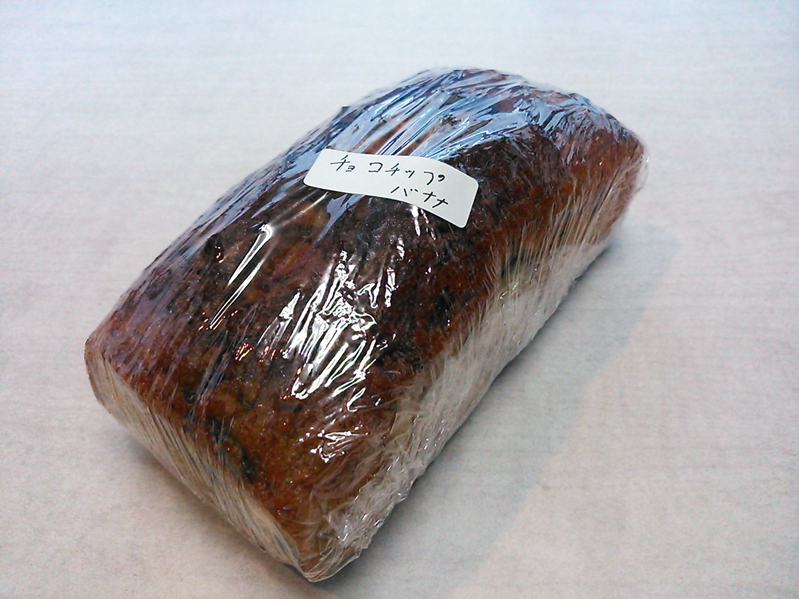 ごちそうさまでした。