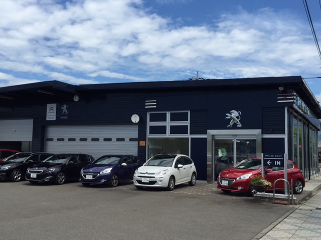 夏季休暇のご案内