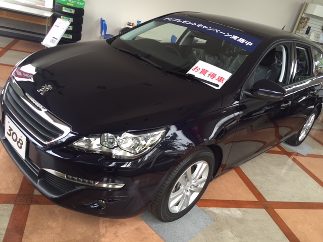 【展示車情報】