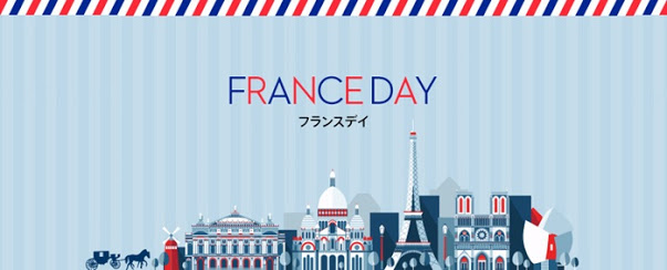 【今日明日2日間限定】France Day In Peugeot Kofu