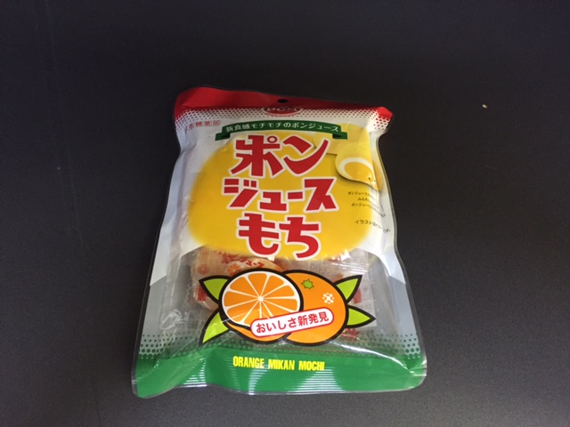 差し入れ
