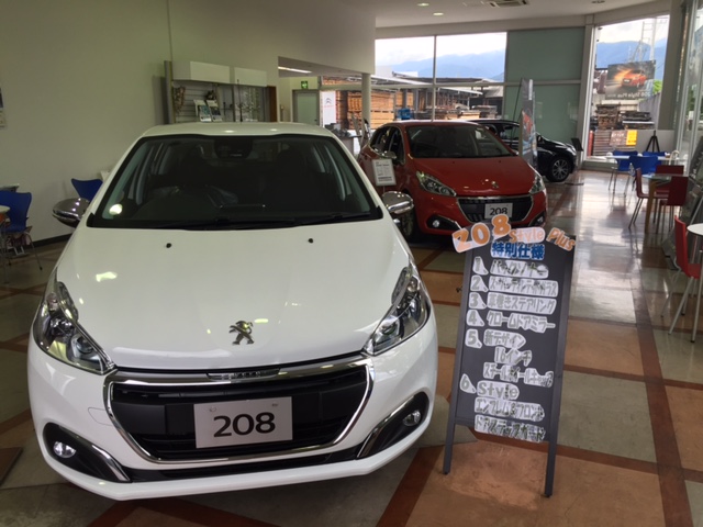 入れ替えました！