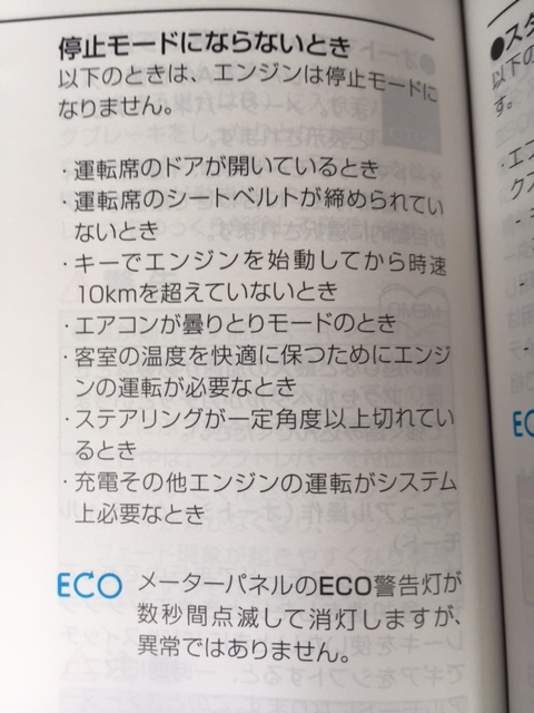 これからの時期は・・・。