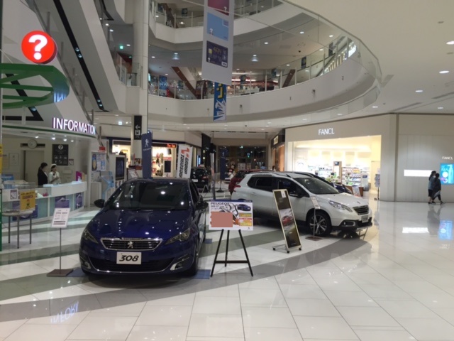 【お知らせ】出張展示会＠イオンモール甲府昭和