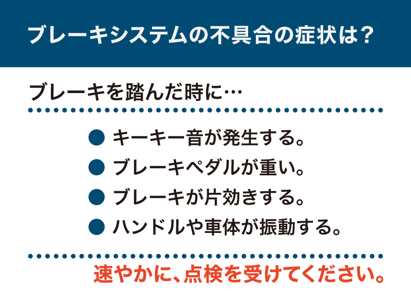 【オススメ情報】ブレーキパーツキャンペーン～3/31まで