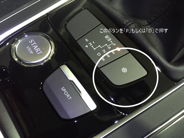 【機能情報】スノーモードについて