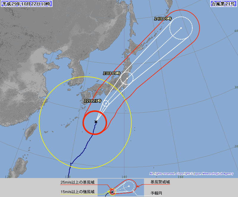 台風にご注意ください