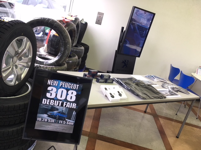 【デビューフェア】NEW308デビューフェア開催中！