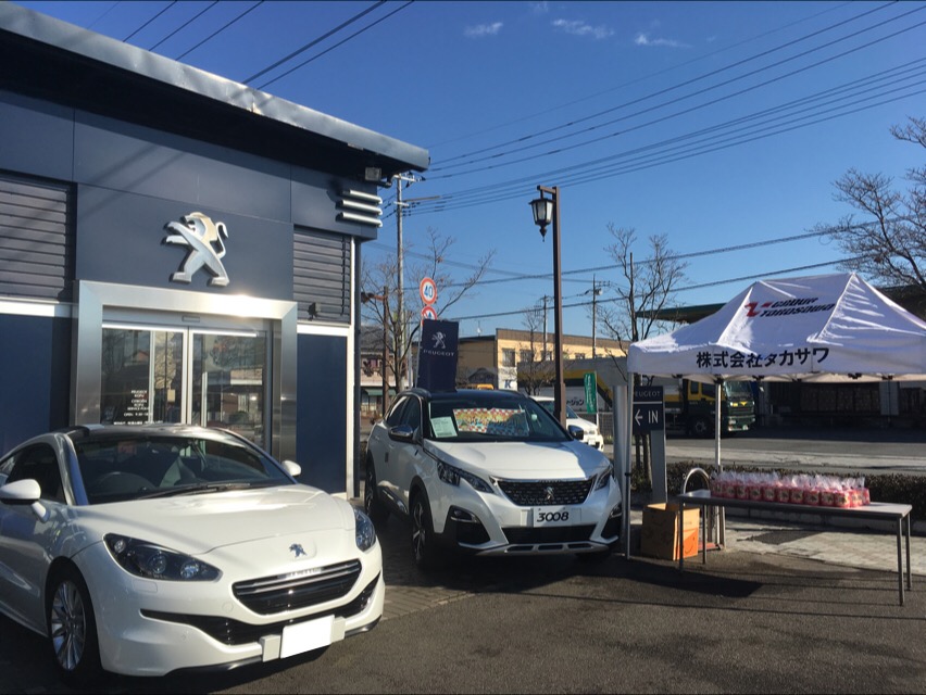 本日より通常営業となります。