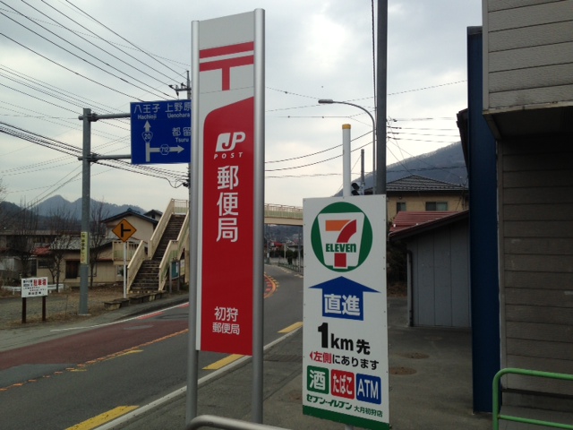 「やまなし」を観に行く ２・・・