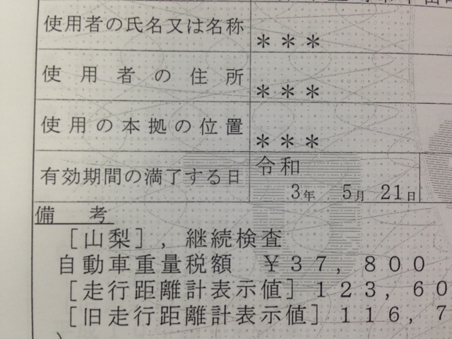 本日より通常通り営業いたしております・・・