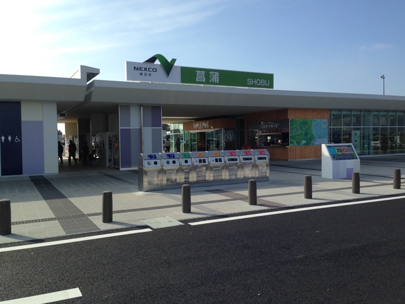 「圏央道」を使いこなす・・・